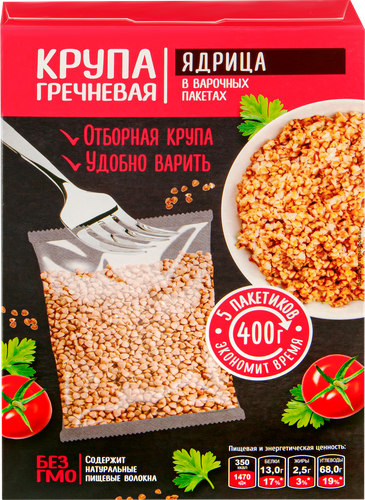 Крупа греча, в пакетиках, 5х80г, фото