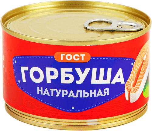Горбуша натуральная ГОСТ, 240г, фото
