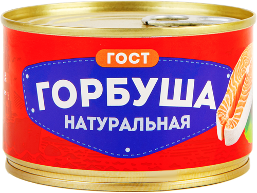 Горбуша натуральная ГОСТ, 240г, крупный план