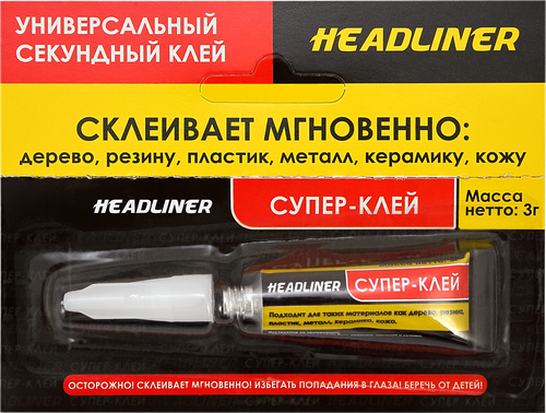 Суперклей, Арт.MU-542, изображение