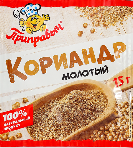 Кориандр ПРИПРАВЫЧ молотый, 15г, вид