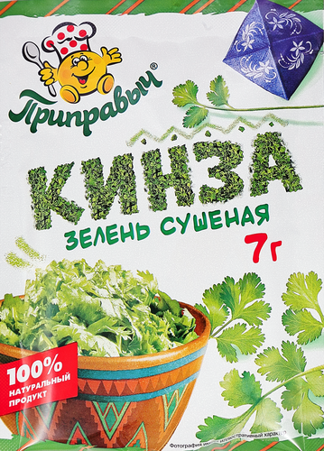 Кинза сушеная ПРИПРАВЫЧ зелень, 7г, крупный план