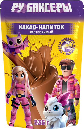Какао-напиток растворимый ФЭЙВОРИТ ЛЭЙБЛ Кидс, 235г, фото