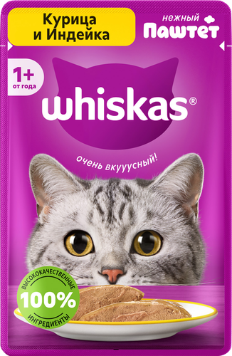Корм консервированный для взрослых кошек WHISKAS паштет из курицы с индейкой, 75г, фотография