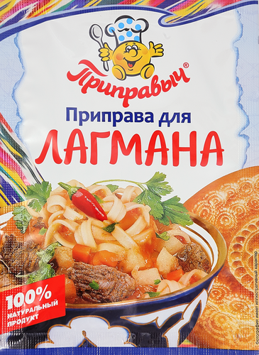 Приправа для лагмана ПРИПРАВЫЧ, 15г, детальное фото
