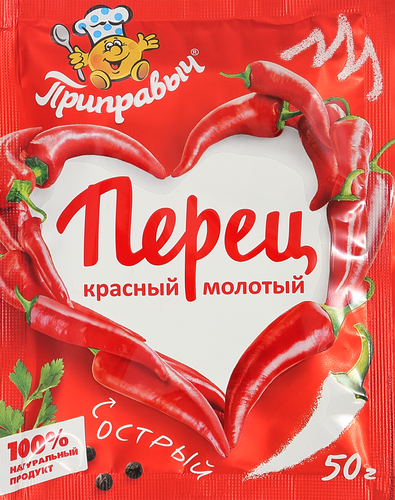 Перец красный молотый ПРИПРАВЫЧ жгучий, 50г, крупный план