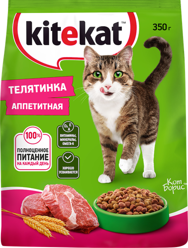 Корм сухой для кошек KITEKAT с аппетитной телятинкой, 350г, картинка