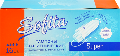 Тампоны гигиенические SOFITA Super, 16шт, крупный план