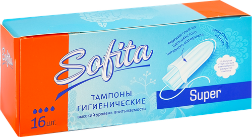 Тампоны гигиенические SOFITA Super, 16шт, изображение