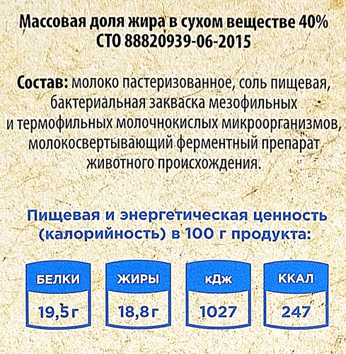 Сыр O`GREEN Чечил-спагетти 40%, без змж, 100г, картинка