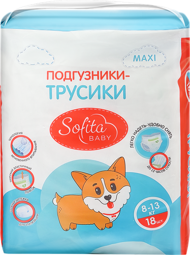 Подгузники-трусики детские SOFITA Kids Макси 8–13кг, 18шт, картинка