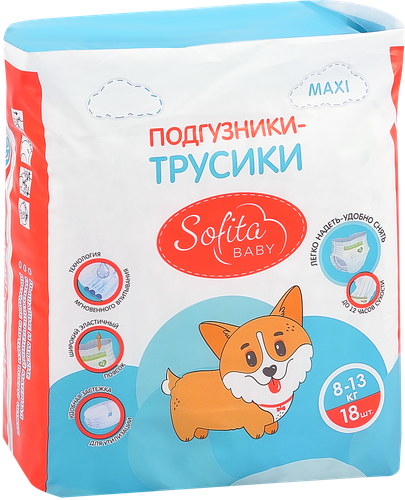 Подгузники-трусики детские SOFITA Kids Макси 8–13кг, 18шт, картинка