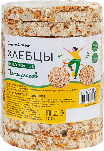 Хлебцы бездрожжевые 5 злаков, 100г, крупный план