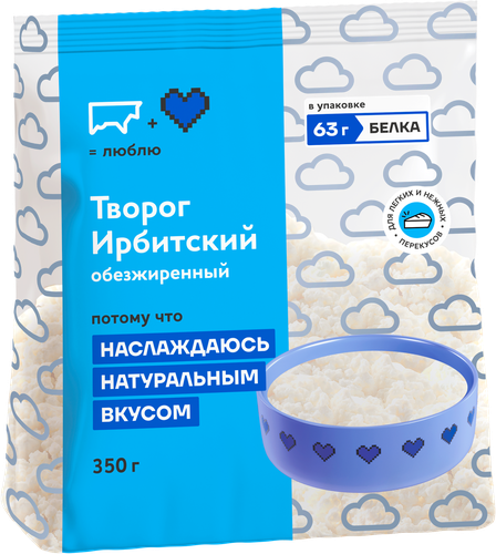 Творог ИРБИТСКИЙ обезжиренный, без змж, 350г, детальное фото