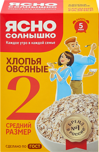 Хлопья овсяные ЯСНО СОЛНЫШКО №2, 500г, картинка