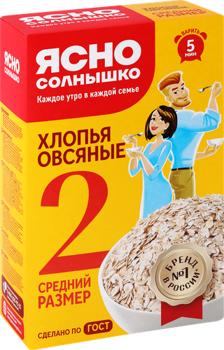 Хлопья овсяные ЯСНО СОЛНЫШКО №2, 500г, изображение