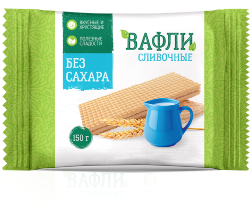 Вафли Сливочно-ванильные, на фруктозе, 150г, вид