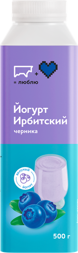 Йогурт питьевой ИРБИТСКОЕ Ирбитский Черника 2,5%, без змж, 500г, детальное фото