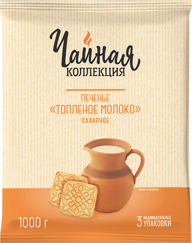 Печенье сахарное ПРАВИЛЬНОЕ РЕШЕНИЕ с ароматом топленого молока, 1кг, крупный план