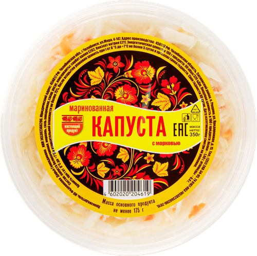 Капуста маринованная, с морковью, 350г, вид
