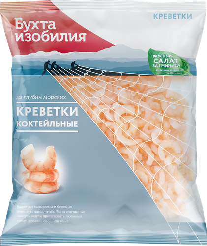 Креветки варено-мороженые БУХТА ИЗОБИЛИЯ очищенные 100/200, 200г, фото