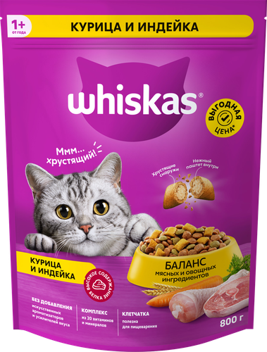 Корм сухой для кошек WHISKAS Вкусные подушечки с нежным паштетом, Аппетитное ассорти с курицей и индейкой, 800г, вид