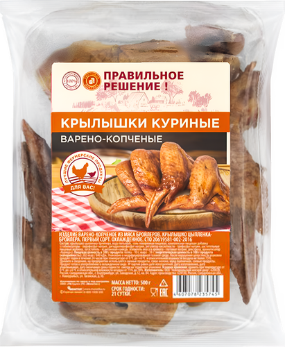 Крылышки куриные копчено-вареные ПРАВИЛЬНОЕ РЕШЕНИЕ, 500г, детальное фото