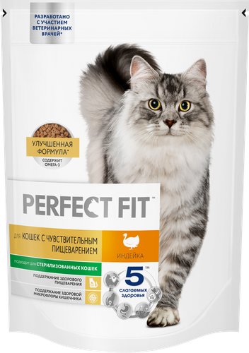Корм сухой для взрослых кошек PERFECT FIT с индейкой, с чувствительным пищеварением, 650г, крупный план