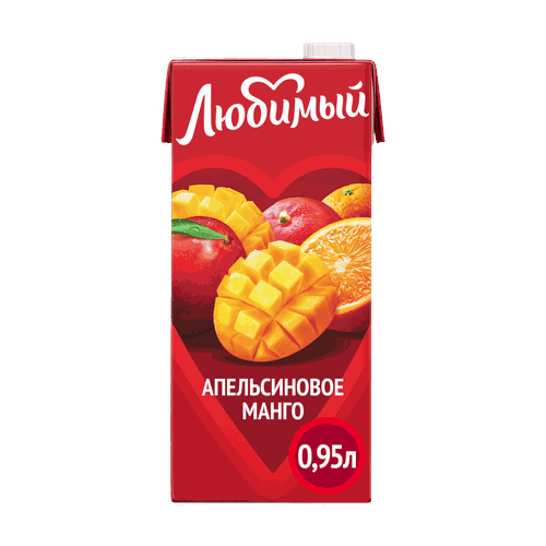 Напиток сокосодержащий ЛЮБИМЫЙ Апельсиновое манго с мякотью, 0.95л, фотография
