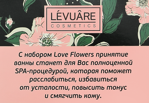 Подарочный набор: Cоль для ванны, 100г + Бомбочки для ванны, 2x40г, изображение