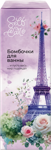 Подарочный набор: Бомбочки для ванны, 3x50г, крупный план