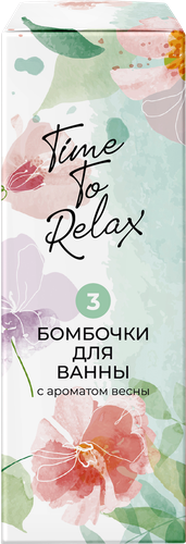Подарочный набор: Бомбочки для ванны, 3x50г, фото