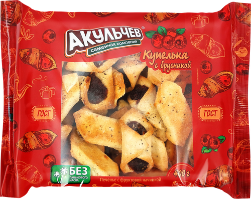 Печенье сдобное АКУЛЬЧЕВ Купелька с брусникой, 400г, крупный план