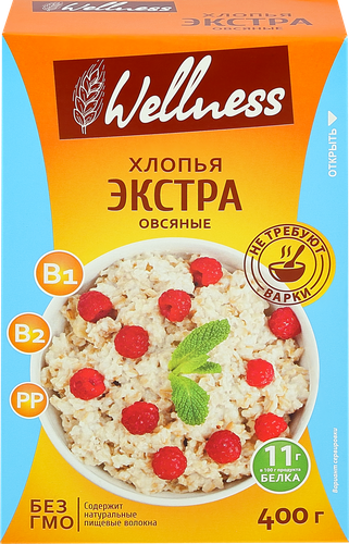 Хлопья овсяные WELLNESS Экстра, без варки, 400г, изображение