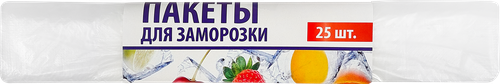 Пакеты для заморозки ПРАВИЛЬНОЕ РЕШЕНИЕ! 3л, 25шт, детальное фото