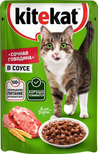 Корм консервированный для взрослых кошек KITEKAT Сочная говядина с 
говядиной в соусе, 
85г, вид