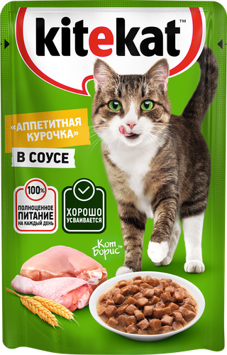 Корм консервированный для кошек KITEKAT c сочными кусочками курицы в соусе, 85г, картинка