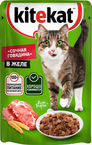 Корм консервированный для взрослых кошек KITEKAT Сочная говядина с 
говядиной в желе, 85г, изображение