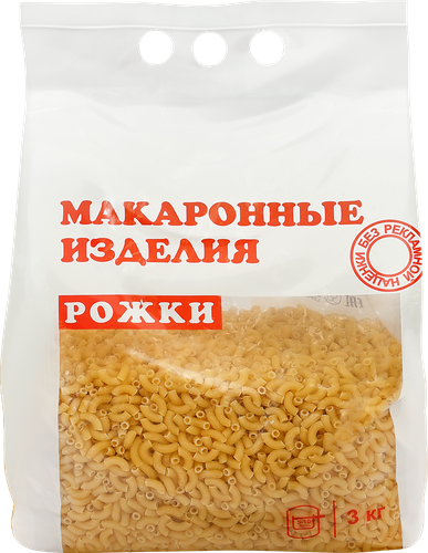 Макаронные изделия Рожки группа В, 3кг, вид