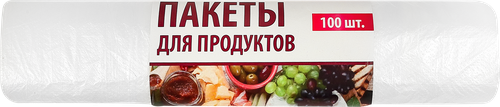 Пакеты для продуктов ПРАВИЛЬНОЕ РЕШЕНИЕ! в рулоне, 24х38см, 100шт, фотография