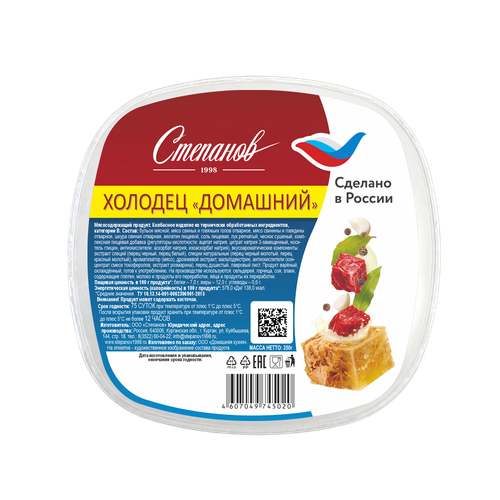 Холодец СТЕПАНОВ 1998 Домашний, 250г, картинка