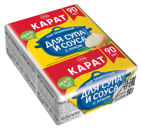 Сыр плавленый для супа КАРАТ с луком 45%, без змж, 90г, фотография