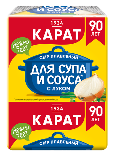 Сыр плавленый для супа КАРАТ с луком 45%, без змж, 90г, фото