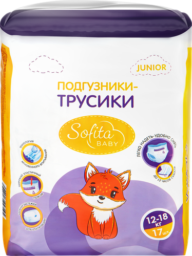 Подгузники-трусики детские SOFITA Kids Джуниор 12–18кг, 17шт, изображение