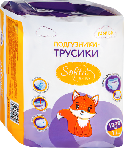 Подгузники-трусики детские SOFITA Kids Джуниор 12–18кг, 17шт, вид