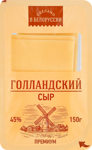 Сыр ПОСТАВСКИЙ МЗ Голландский Премиум 45%, нарезка, без змж, 150г, изображение