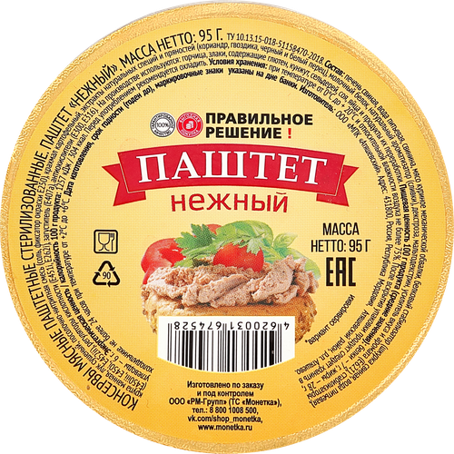Паштет ПРАВИЛЬНОЕ РЕШЕНИЕ Нежный, 95г, фото