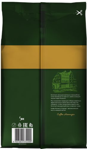 Кофе зерновой MONARCH Original натуральный жареный, 800г, крупный план
