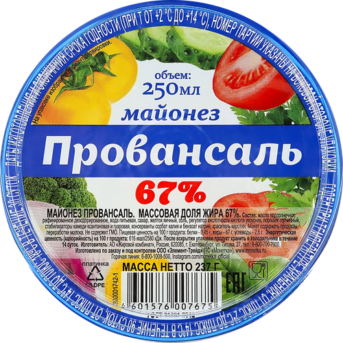 Майонез Провансаль 67%, 250мл, крупный план