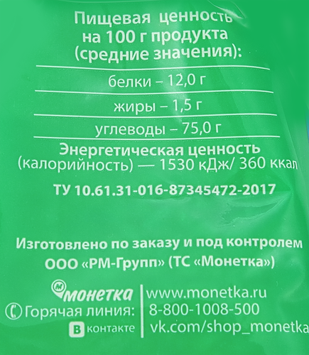 Булгур O`GREEN отборный, 400г, изображение
